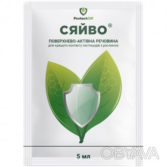 Сяйво 5мл ProtectOn