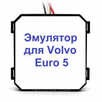 Емулятор видалення Adblue Volvo B8R Bus Euro 5
Volvo B8R Adblue Removal Emulator. . фото 3