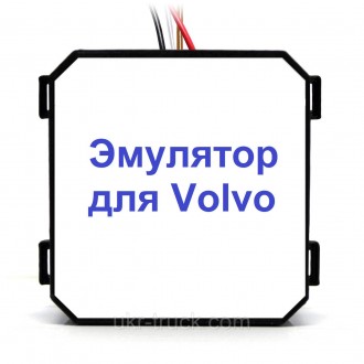 Эмулятор Volvo CE GB DPF — это устройство, которое полностью удаляет систему DPF. . фото 3