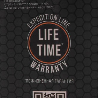 Благодаря двойной стенке термос Tramp 0.75 л TRC-031 Expedition Line долго сохра. . фото 6