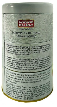 Чай черный среднелистовой ароматизированный в металлической банке. Три штуки по . . фото 3