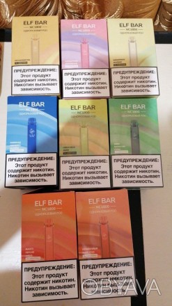 Elf Bar NC 1800 / ОПТ. . фото 1 ELF BAR NC 1800 ORIGINAL
ДОЛГОЖДАННОЕ ПОПОЛНЕНИЕ
ВКУСЫ
Кислое Яблоко
Розо. . фото 1