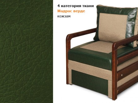 Кресло-кровать Валенсия 0,7 Мебельная история (Диванофф)Кресло Валенсия 0,7 – эт. . фото 7