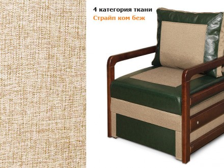 Кресло-кровать Валенсия 0,7 Мебельная история (Диванофф)Кресло Валенсия 0,7 – эт. . фото 6