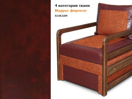 Кресло-кровать Валенсия 0,7 Мебельная история (Диванофф)Кресло Валенсия 0,7 – эт. . фото 5