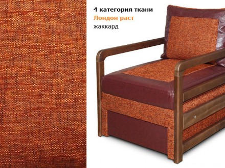 Кресло-кровать Валенсия 0,8 Мебельная история (Диванофф)Кресло Валенсия 0,8 – эт. . фото 5