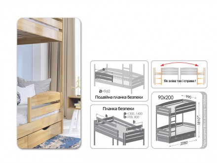Двухъярусная кровать Дуэт Плюс 80х190 из щита бука Эстелла (Estella)Двухъярусная. . фото 9