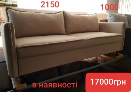 Дивани в наявності Рівне. Ровно. фото 1 Дивани в наявності Рівне. Ровно. фото 1
