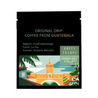 Дрип кофе Гватемала (арабика 100%)
	только 100% натуральные продукты
	не содержи. . фото 2
