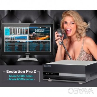 Караоке схема Профессиональное караоке «Evolution Pro 2». Одесса. фото 1 Караоке схема Профессиональное караоке «Evolution Pro 2». Одесса. фото 1
