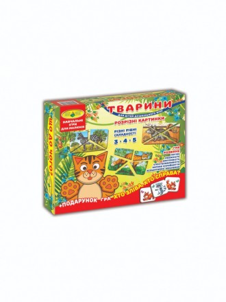 Игра Энергия Плюс "Животные. Разрезные картинки" в кор. 87468. Киев. фото 1