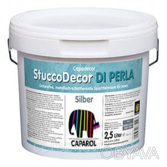 Capadecor StuccoDecor DI PERLA – шпаклювальна маса з металевим відтінком для інд. . фото 1