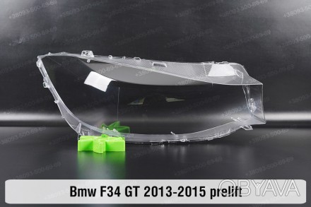 Скло на фару BMW 3 F34 GT Xenon (2013-2016) дорестайлінг праве.
У наявності скло. . фото 1