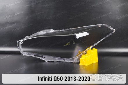 Стекло на фару Infiniti Q50 V37 (2013-2024) I поколение левое.
В наличии стекла . . фото 1