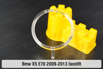 Кольцо световод фары BMW X5 E70 Xenon (2010-2013) рестайлинг малое внутреннее ан. . фото 2