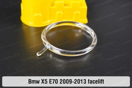 Кільце світловод фари BMW X5 E70 Xenon (2010-2013) рестайлінг мале внутрішнє анг. . фото 3