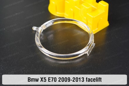 Кільце світловод фари BMW X5 E70 Xenon (2010-2013) рестайлінг мале внутрішнє анг. . фото 4