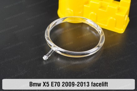 Кольцо световод фары BMW X5 E70 Xenon (2010-2013) рестайлинг малое внутреннее ан. . фото 3