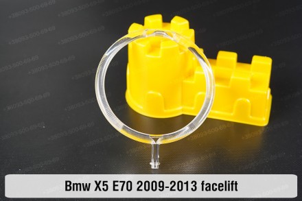 Кольцо световод фары BMW X5 E70 Xenon (2010-2013) рестайлинг малое внутреннее ан. . фото 4