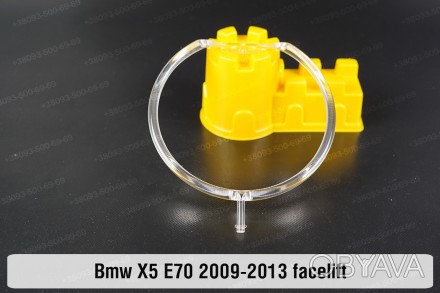 Кольцо световод фары BMW X5 E70 Xenon (2010-2013) рестайлинг большое внешнее анг. . фото 1