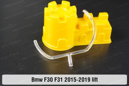 Кільце світловод фари BMW 3 F30 F31 LED (2015-2019) рестайлінг мале внутрішнє Ic. . фото 4