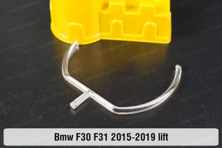 Кільце світловод фари BMW 3 F30 F31 LED (2015-2019) рестайлінг мале внутрішнє Ic. . фото 2