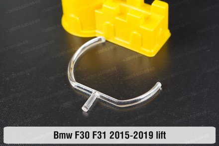 Кольцо световод фары BMW 3 F30 F31 LED (2015-2019) рестайлинг малое внутреннее I. . фото 3