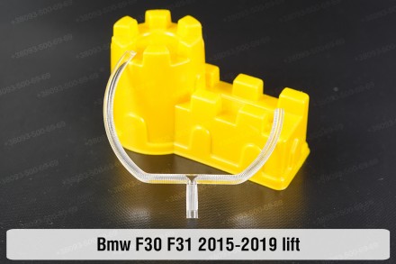 Кольцо световод фары BMW 3 F30 F31 LED (2015-2019) рестайлинг малое внутреннее I. . фото 2