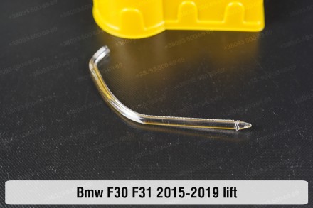 Світловод фари BMW 3 F30 F31 LED (2015-2019) рестайлінг Icon Light правий: якіст. . фото 3