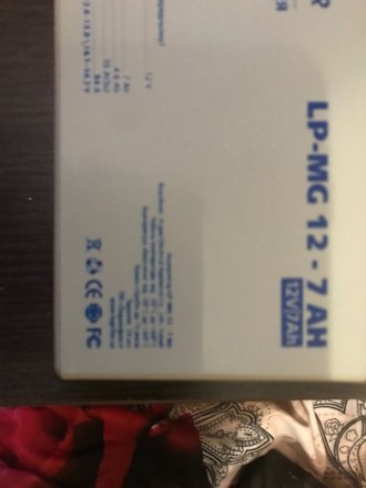 Аккумулятор LogicPower 12V 7AH используется для обеспечения временного питания о. . фото 4