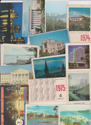 Коллекция календарей СССР с городами 67шт -70х,80х,90х годов Цена за шт
3 шт ка. . фото 2