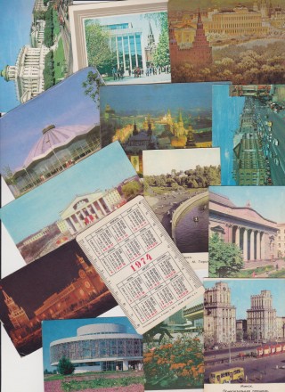 Коллекция календарей СССР с городами 67шт -70х,80х,90х годов Цена за шт
3 шт ка. . фото 3