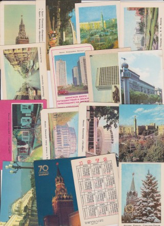 Коллекция календарей СССР с городами 67шт -70х,80х,90х годов Цена за шт
3 шт ка. . фото 4
