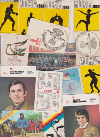 Коллекция Спортсменов СССР на календарях 60х,70х,80х,90х в наличие 50шт Цена за . . фото 6