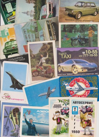 Коллекция календарей СССР с машинами, самолетами, мотоциклами-60х,70х,80х,90х го. . фото 2