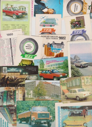 Коллекция календарей СССР с машинами, самолетами, мотоциклами-60х,70х,80х,90х го. . фото 3