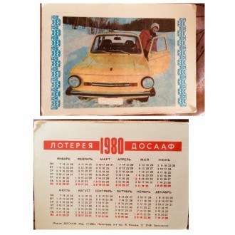 Коллекция календарей СССР с машинами, самолетами, мотоциклами-60х,70х,80х,90х го. . фото 9