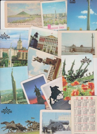 Цена за шт, Коллекция календарей 76шт -памятники разных городов времен 70х,80х,9. . фото 3