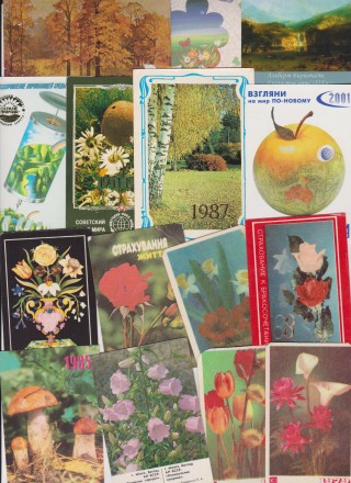Коллекция времен СССР календари с природой 70х,80х,90х 2000х годов в наличие-70ш. . фото 4