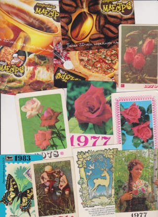 Коллекция времен СССР календари с природой 70х,80х,90х 2000х годов в наличие-70ш. . фото 6
