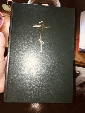 Книга Библия 1993 года, новая. Одесса. фото 1 Книга Библия 1993 года, новая. Одесса. фото 1