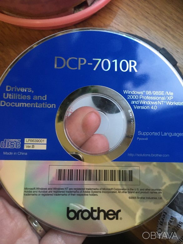 ᐈ Загрузочный Диск CD "DCP-7010R" Установочный(PaperPort SE) ᐈ.