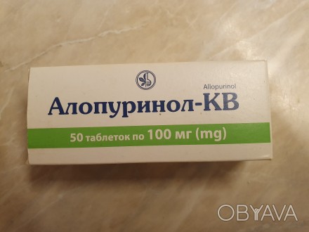Продам таблетки "Алопурінол-КВ" со скидкой -15%; пачка не полная,16 та. . фото 1
