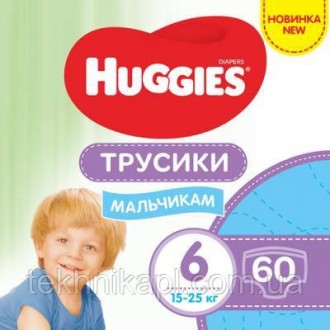 
Трусики-подгузники Huggies Pants для девочек/для мальчиков разработаны с учетом. . фото 2