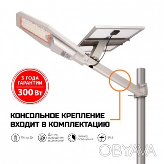 LED светильник консольный с солнечной панелью XJ803 AllTop 300W 6000К ip65 (д/д+