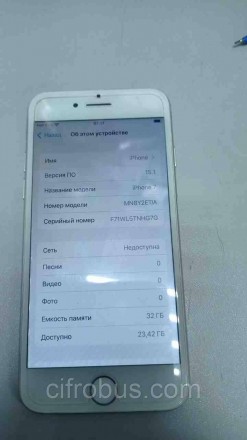 Смартфон, iOS 10, экран 4.7", разрешение 1334x750, камера 12 МП, автофокус, F/1.. . фото 2