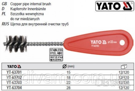 YATO-63704 - профессиональная щетка предназначена для очистки внутри труб и медн. . фото 1