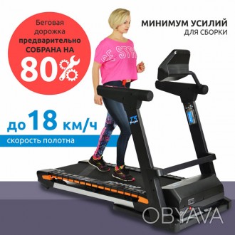 Беговая дорожка Sportop Wave Flex T5. Скидку гарантирую!