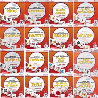 Меганабор карточек Домана на английском языке (540 карточек) - Комплект №2
Набор. . фото 1