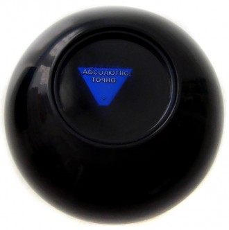 Magic Ball 8, Шар предсказатель, Шар ответов, Магический Шар принятия решений, н. . фото 5